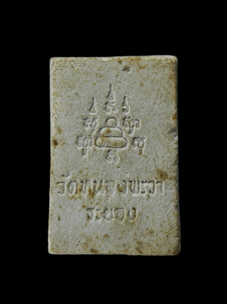 15Jun24 (110)ap.jpg - พระสมเด็จกันผี รุ่นแรก หลวงพ่อนาค นาคเสโน วัดหนองพะวา อ.บ้านค่าย จ.ระยอง เนื้อผงพุทธคุณ ผงว่าน ผงวิเศษหายากหลายอย่าง หลวงพ่อนาค ศิษย์สืบทอง วิชาอาคม ห [..] | https://kamulet.in.th